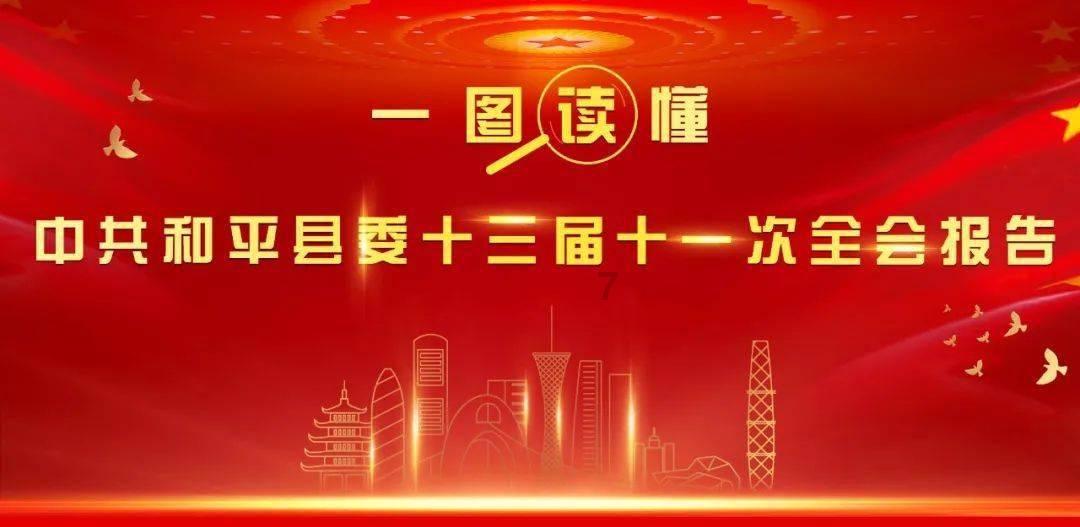 鱼台县清河镇开展预防一氧化碳中毒安全宣传活动