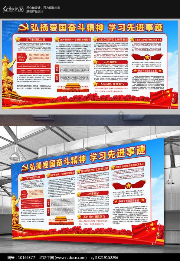 可爱猪救援2